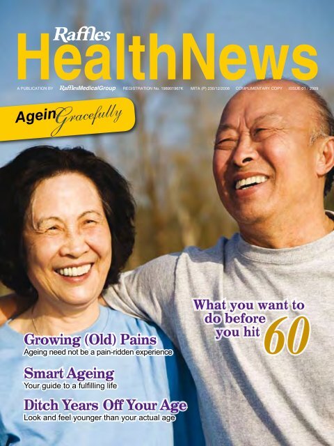 Factors Affecting Whether Physicians Mature Gracefully or Become Resentful